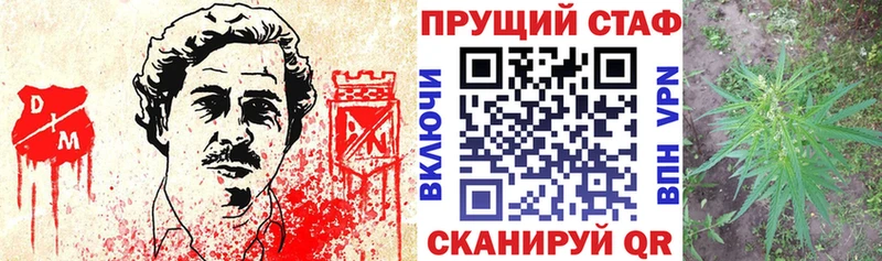 Названия наркотиков Удачный Канабис  КОКАИН  ГАШ  СОЛЬ  Героин  Мефедрон 