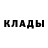Кодеин напиток Lean (лин) Alice Freedman