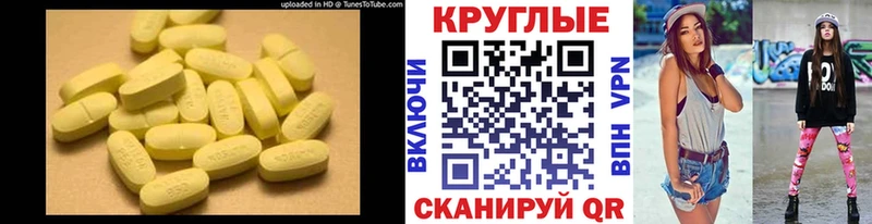 KRAKEN онион  Удачный  ЭКСТАЗИ 280мг  наркота 
