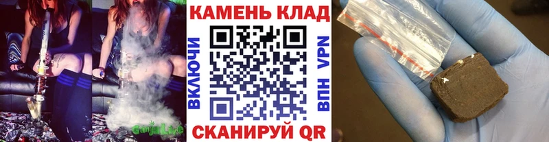 закладки  ОМГ ОМГ как войти  ГАШ убойный  Удачный 