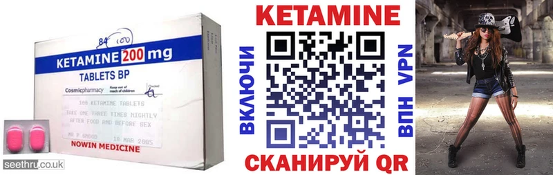 купить наркотики сайты  Удачный  КЕТАМИН ketamine 