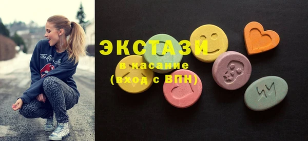 кристаллы Новодвинск