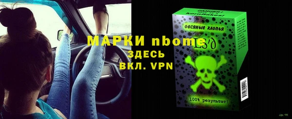 мет Алексеевка