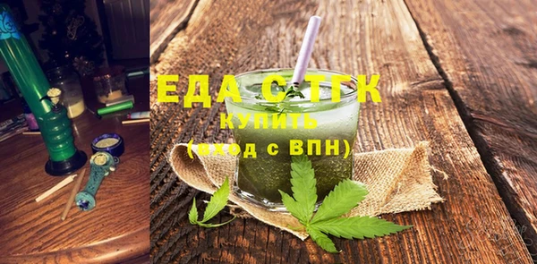мет Алексеевка