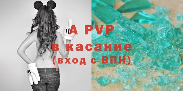 герыч Новозыбков
