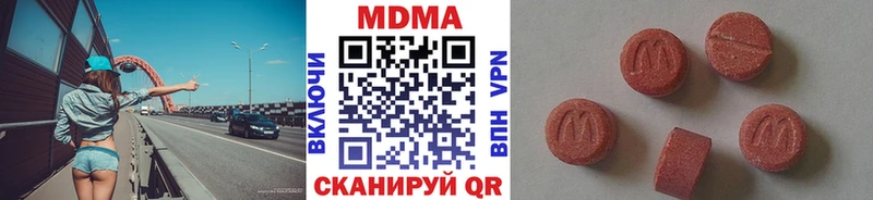 MDMA молли даркнет сайт Удачный