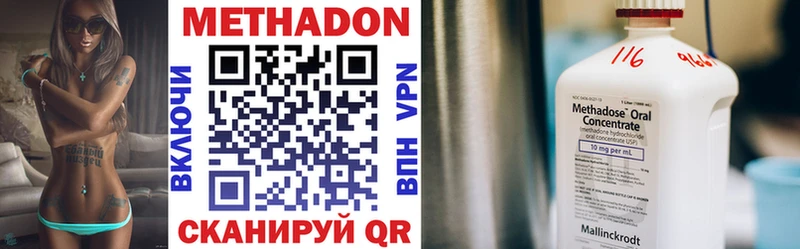 купить закладку  Удачный  Метадон кристалл 