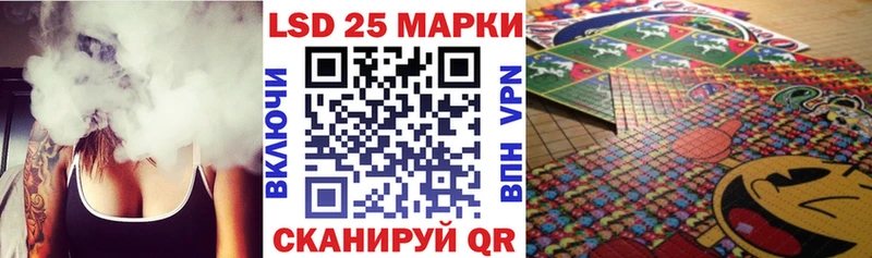 Марки 25I-NBOMe 1500мкг  Удачный 