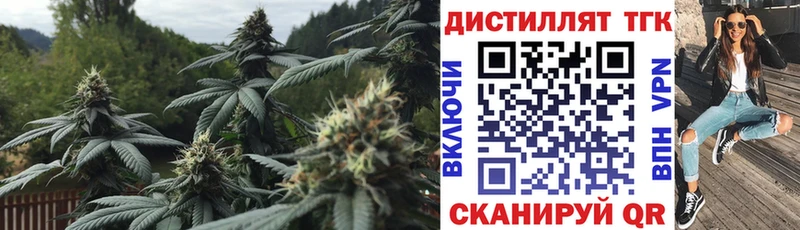 ТГК вейп  Удачный 